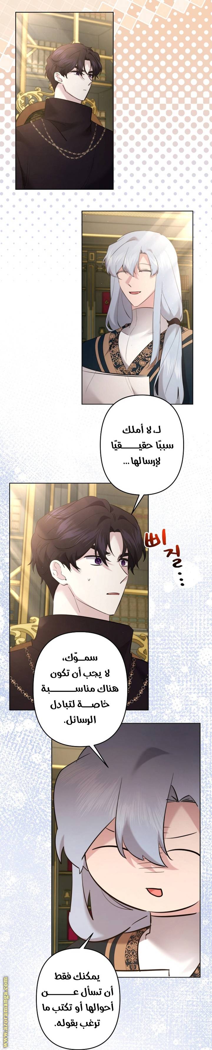 الصفحة 44