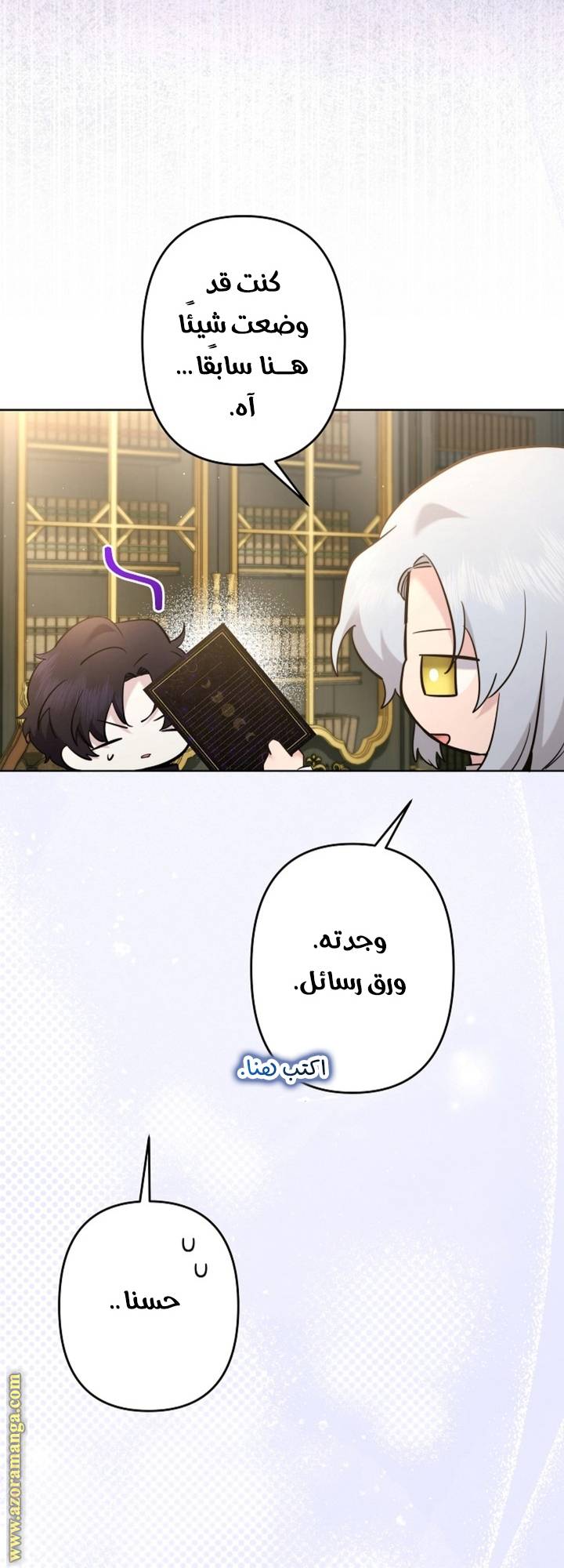 الصفحة 47