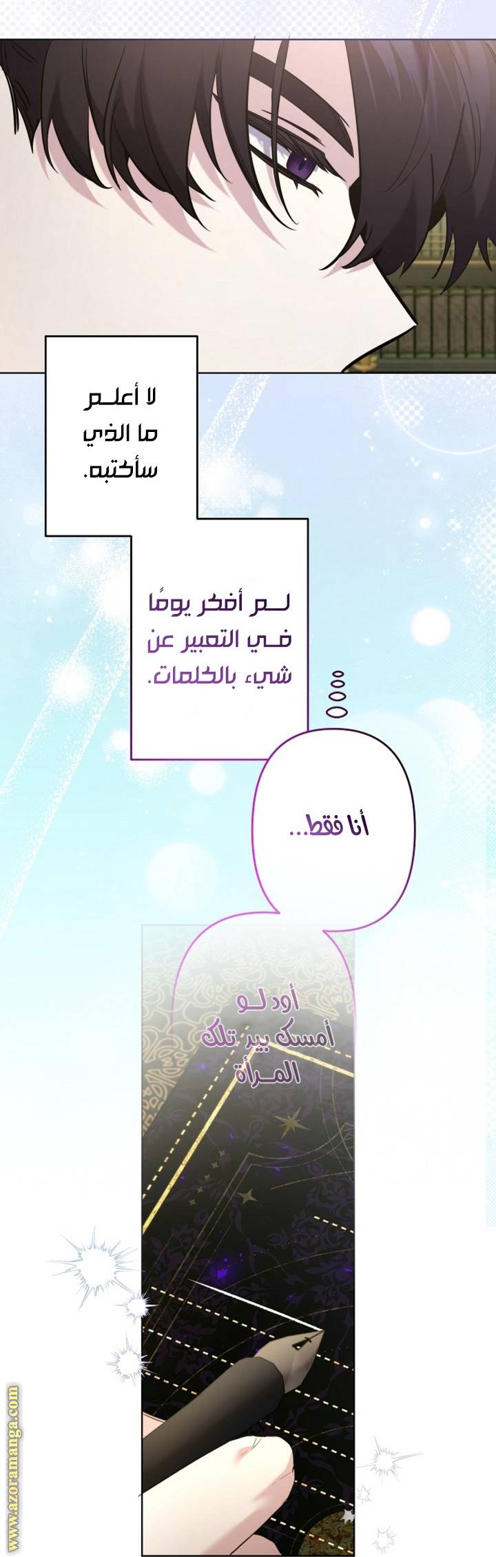 الصفحة 48