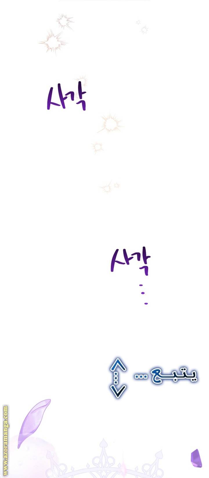 الصفحة 49
