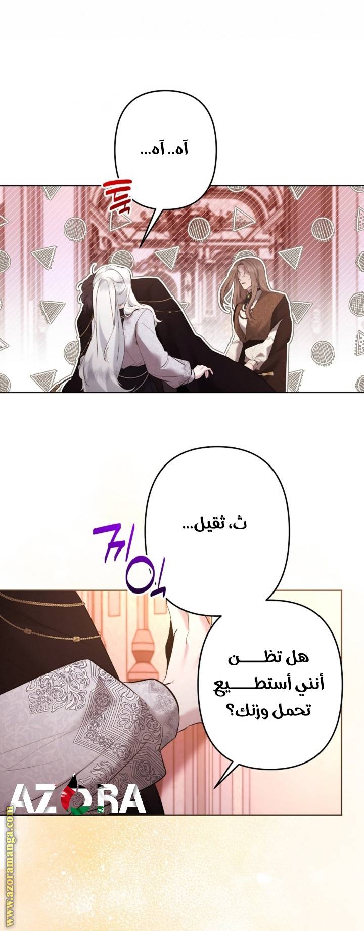 الصفحة 3