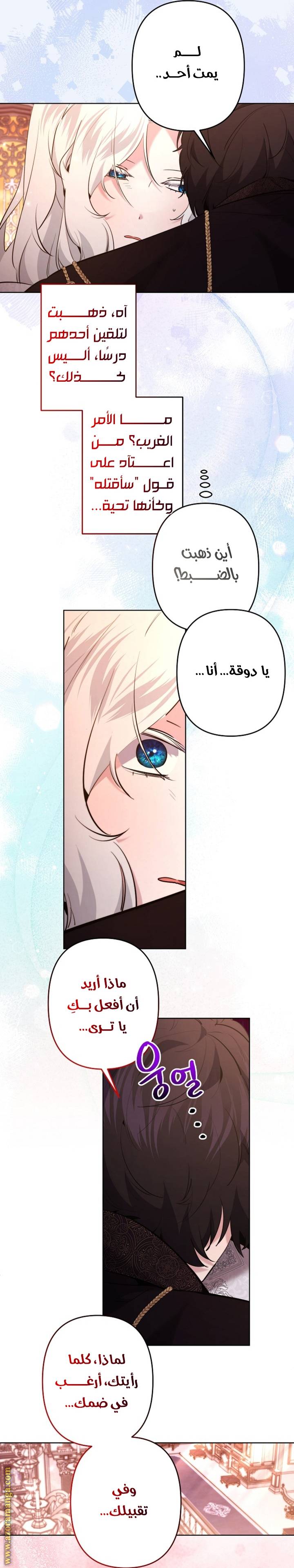 الصفحة 10
