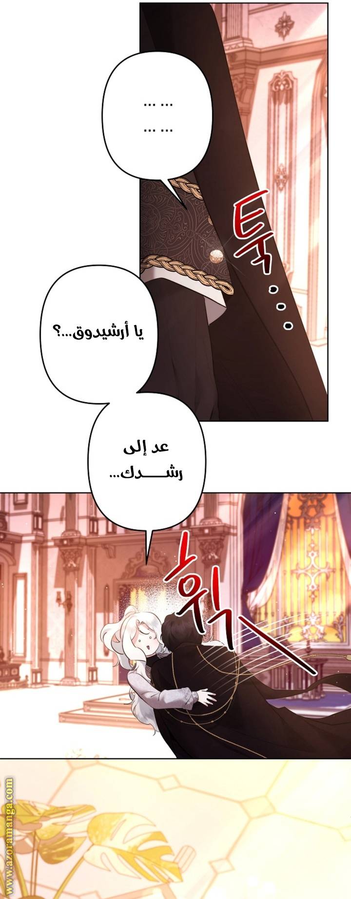 الصفحة 12