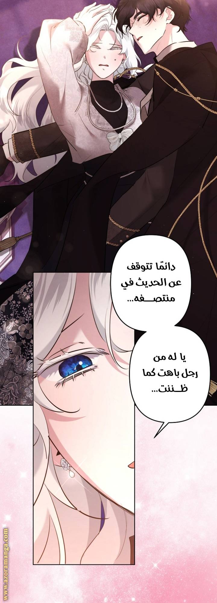 الصفحة 14