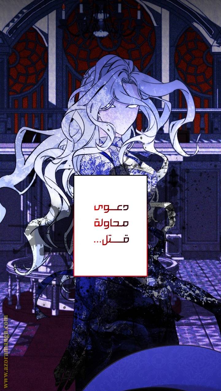 الصفحة 33