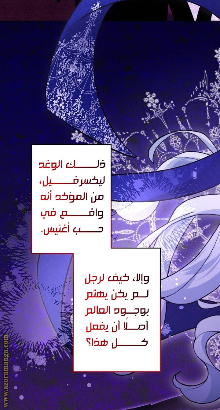 الصفحة 34