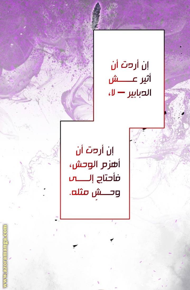 الصفحة 36