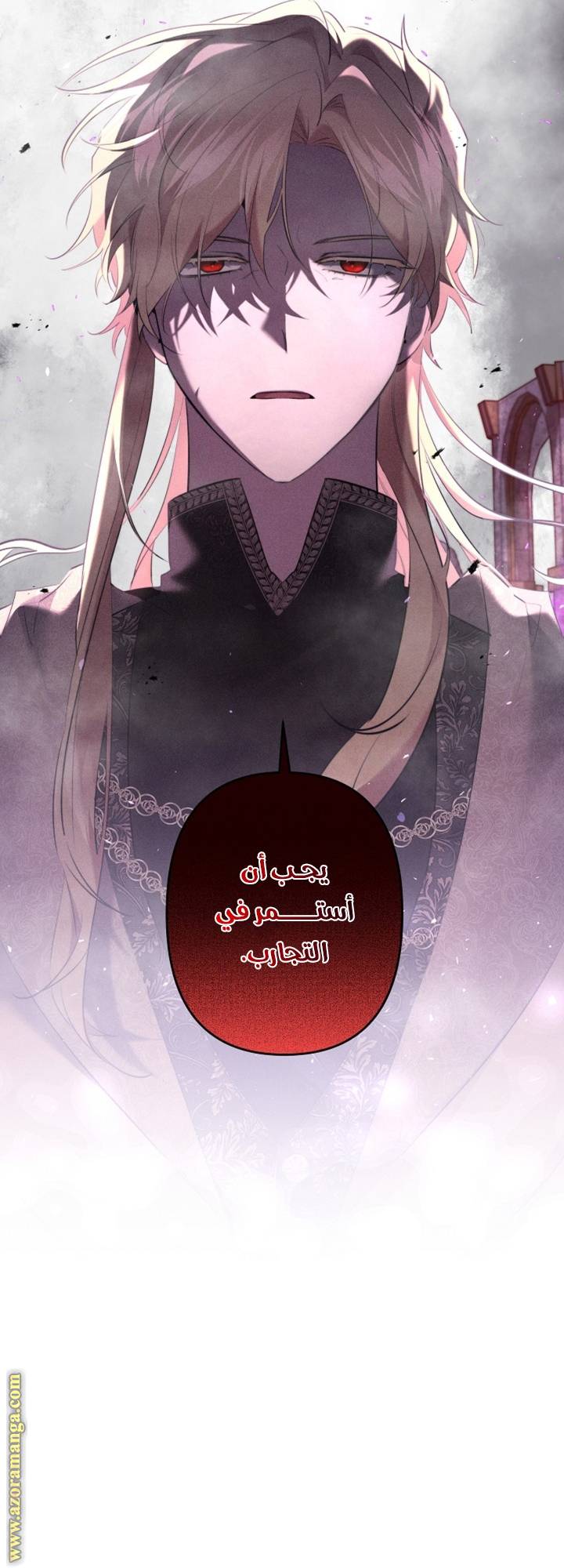 الصفحة 37