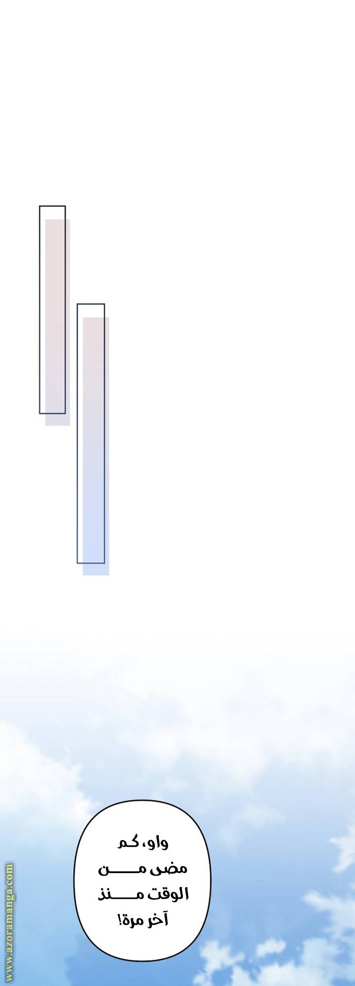 الصفحة 38