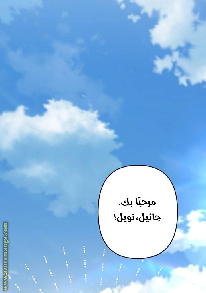 الصفحة 39