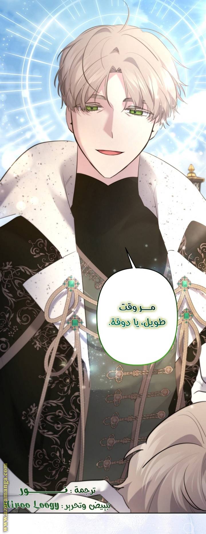 الصفحة 42