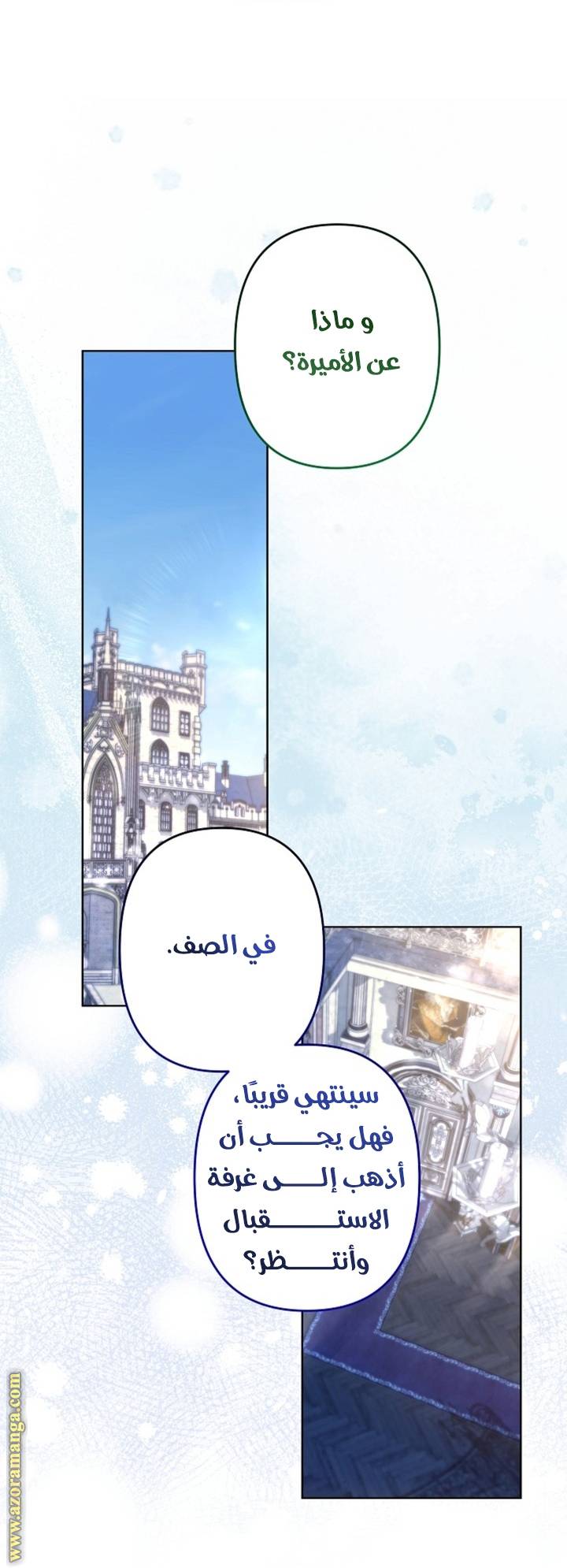 الصفحة 44