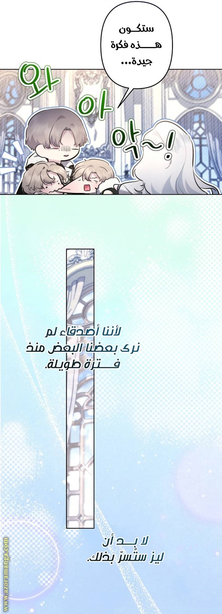 الصفحة 45