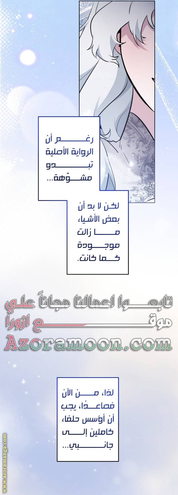 الصفحة 46