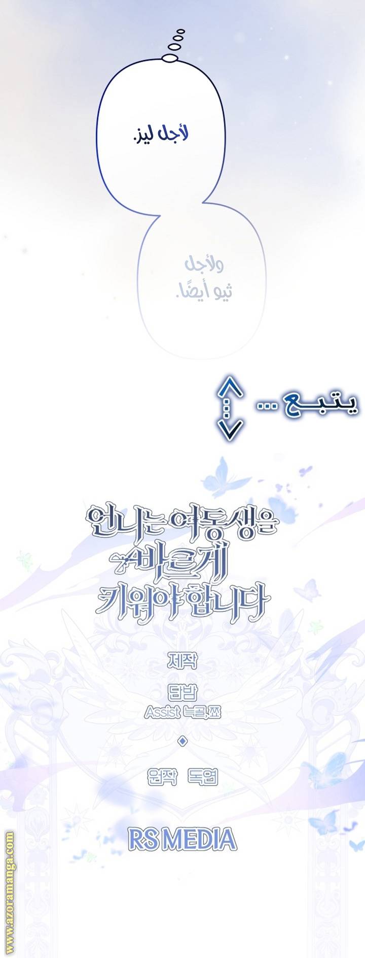 الصفحة 47