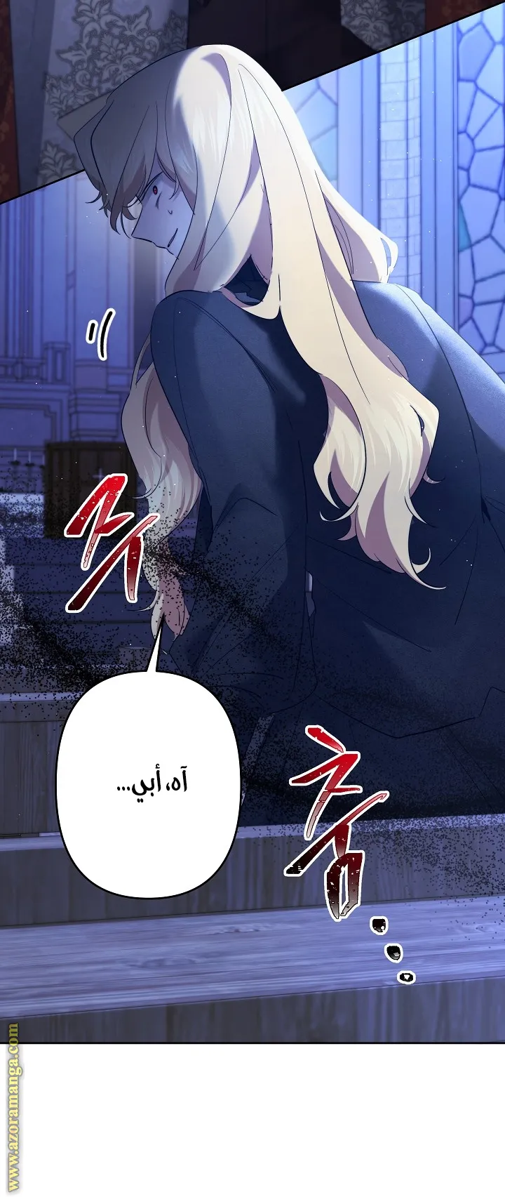 الصفحة 6