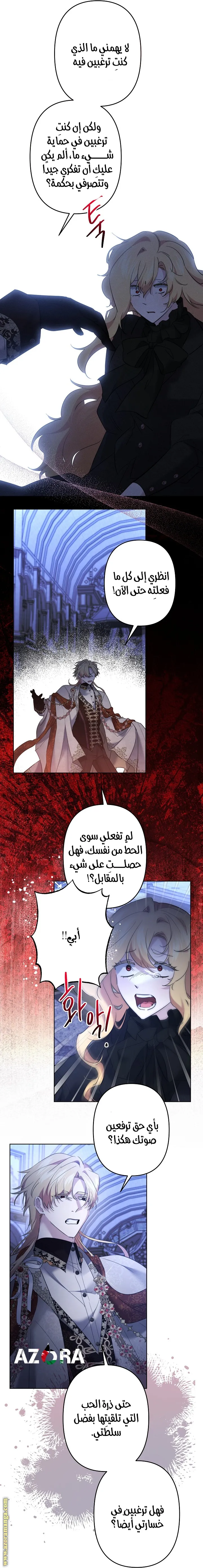 الصفحة 11
