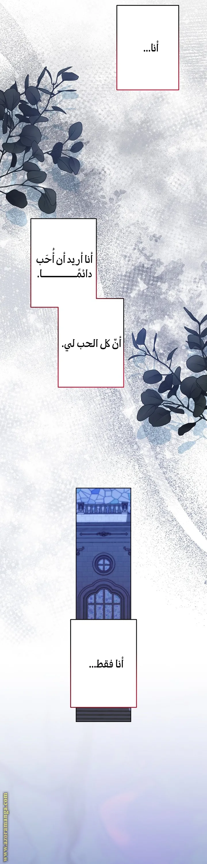 الصفحة 13