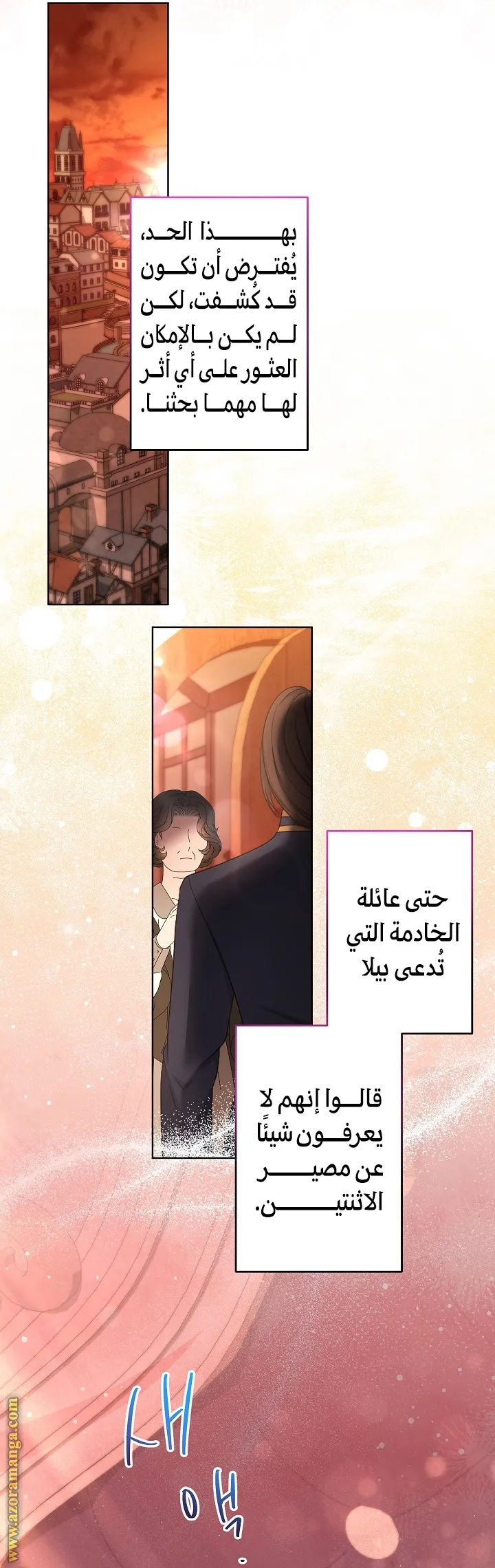 الصفحة 16