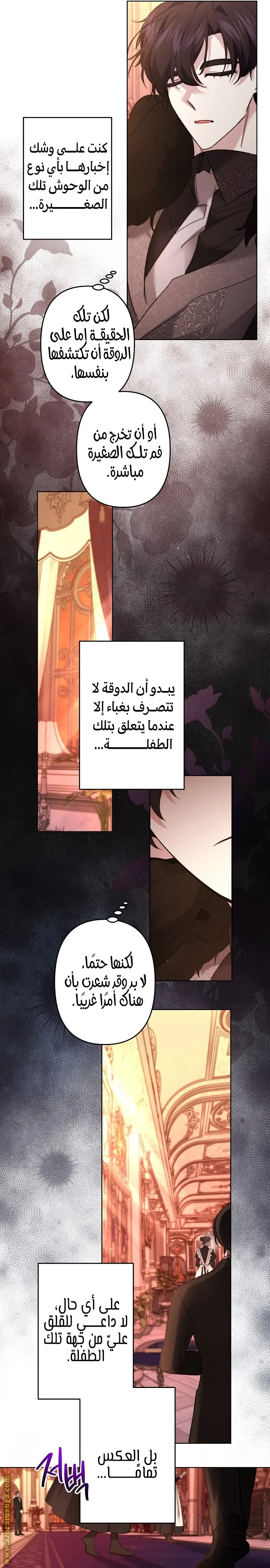 الصفحة 18
