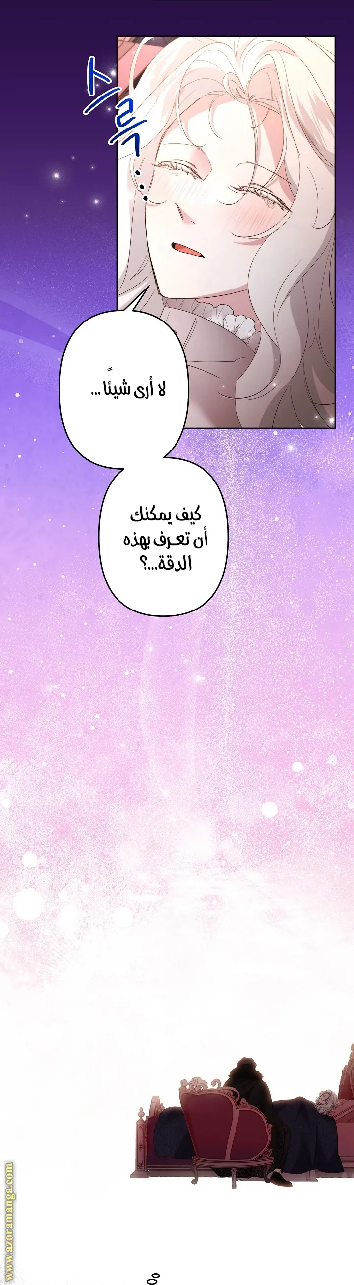 الصفحة 20