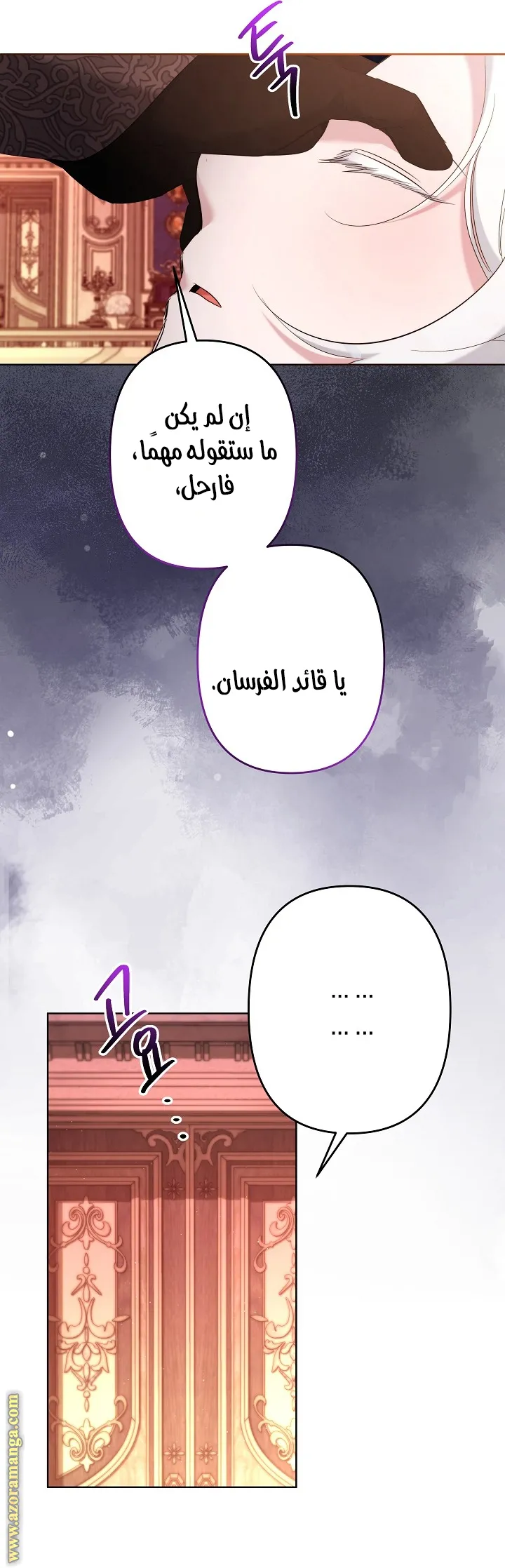 الصفحة 22