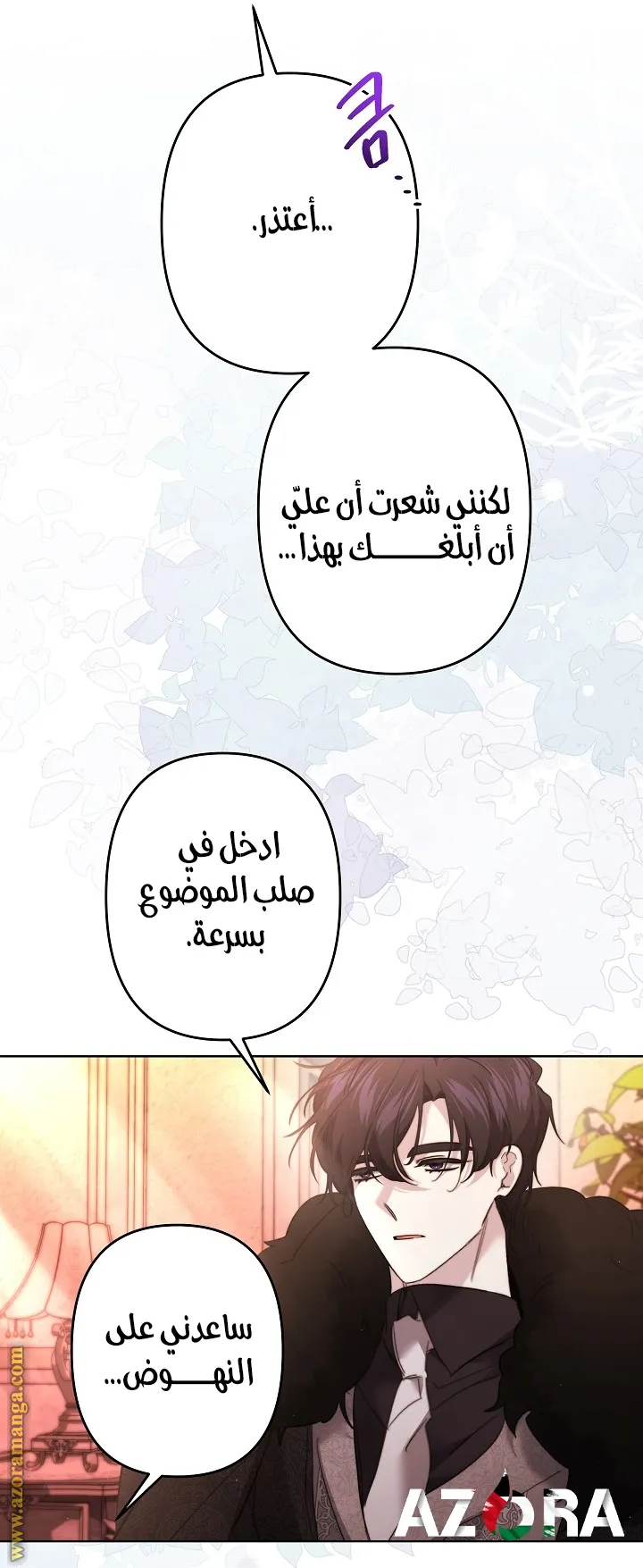 الصفحة 23