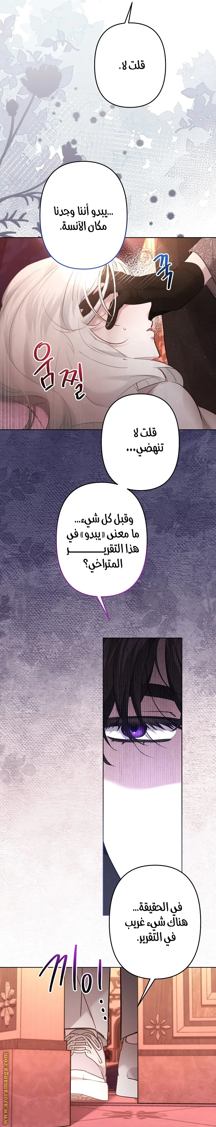 الصفحة 24