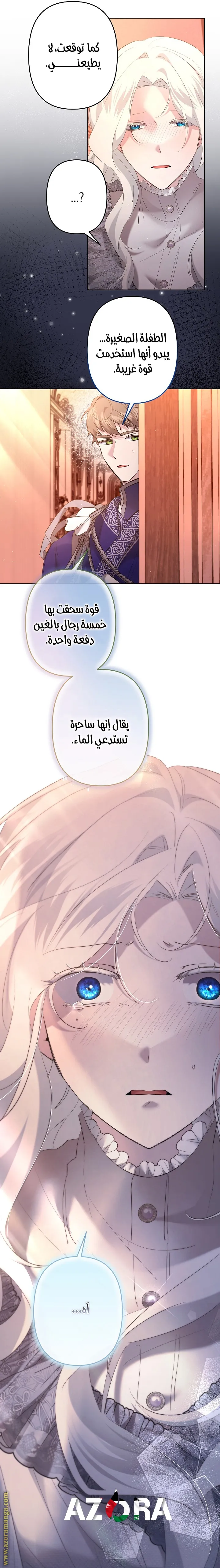 الصفحة 26