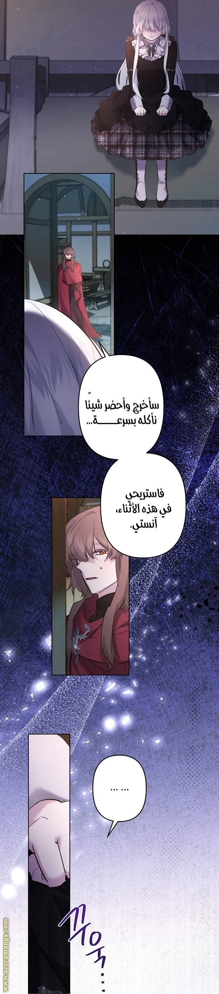 الصفحة 31