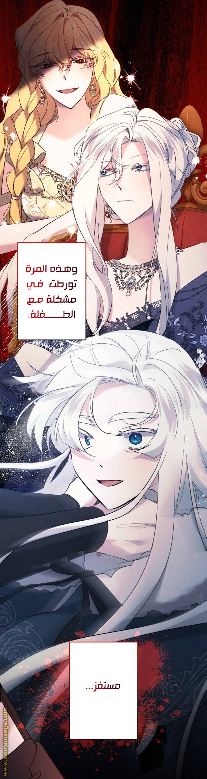 الصفحة 13