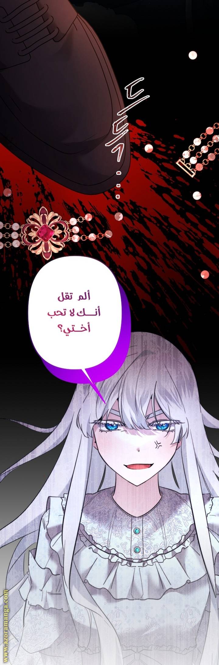 الصفحة 14