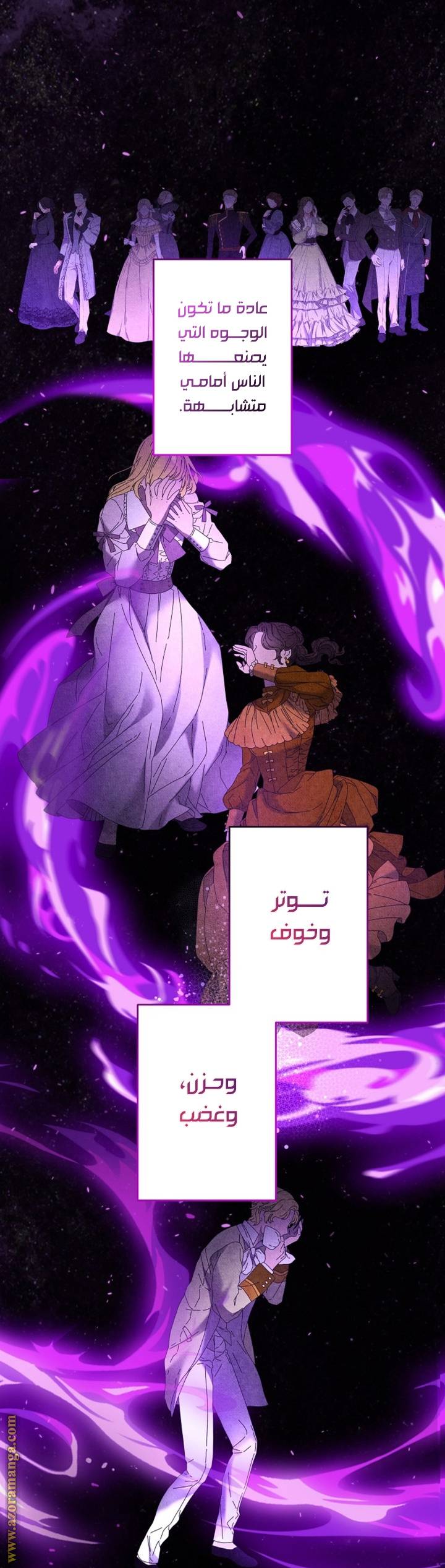 الصفحة 18