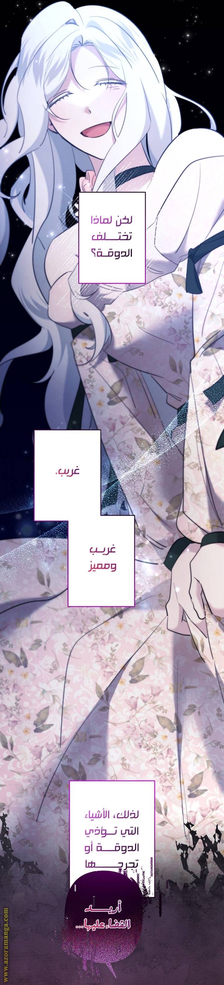 الصفحة 20