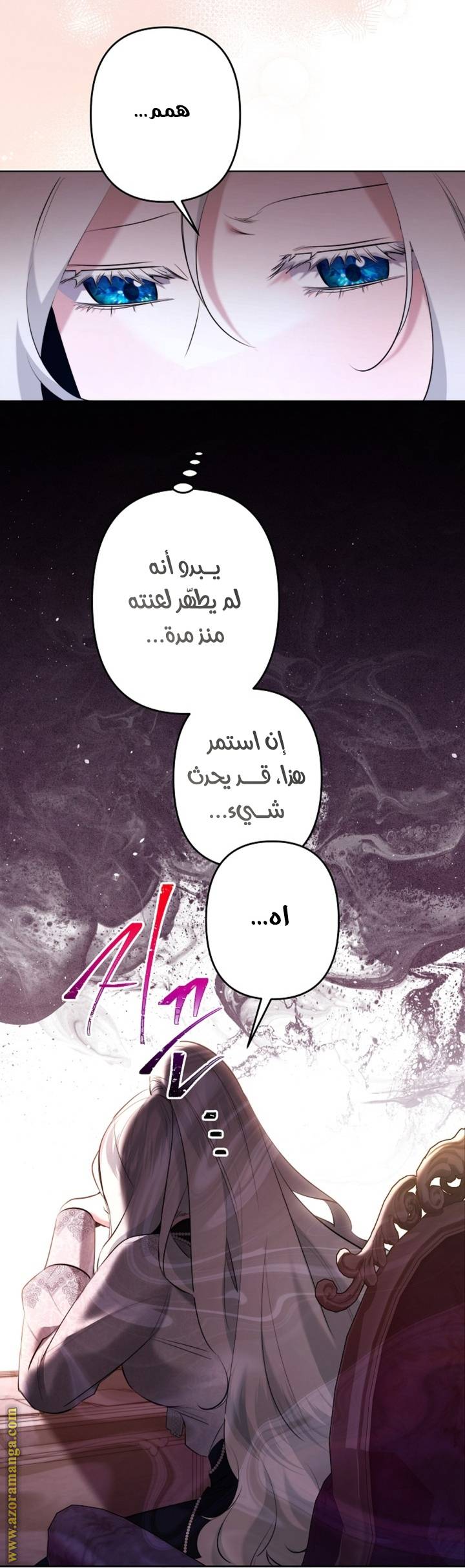 الصفحة 24