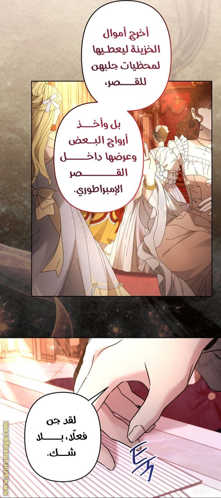 الصفحة 28