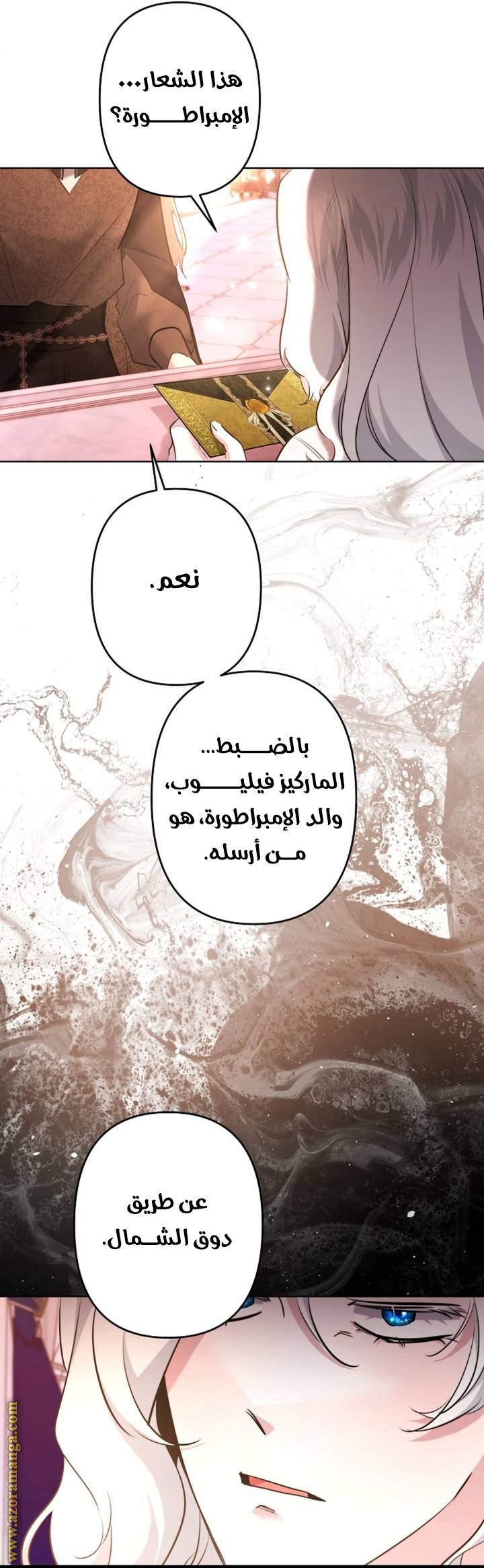 الصفحة 31