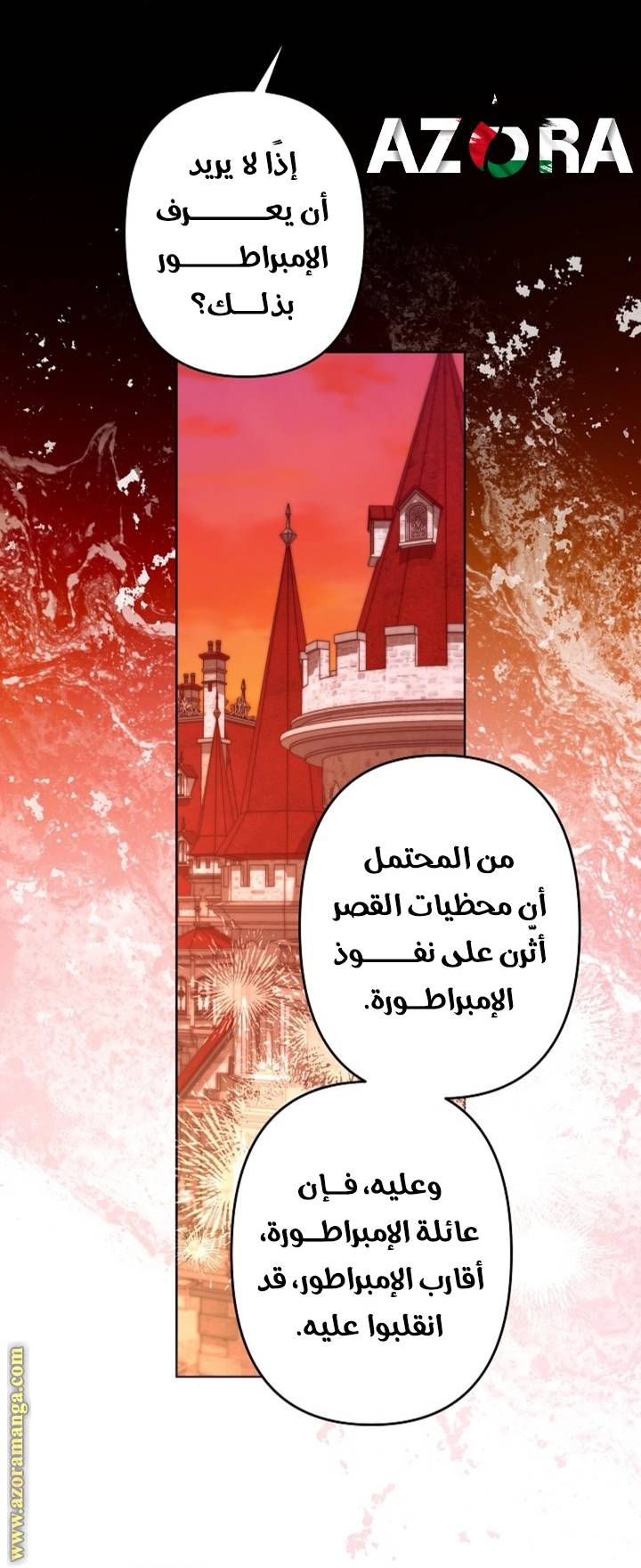 الصفحة 32