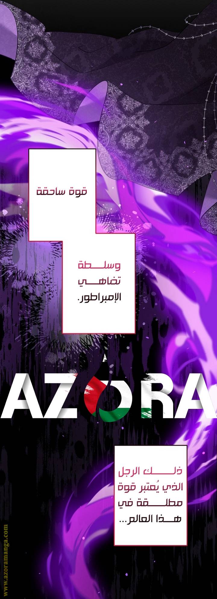 الصفحة 35