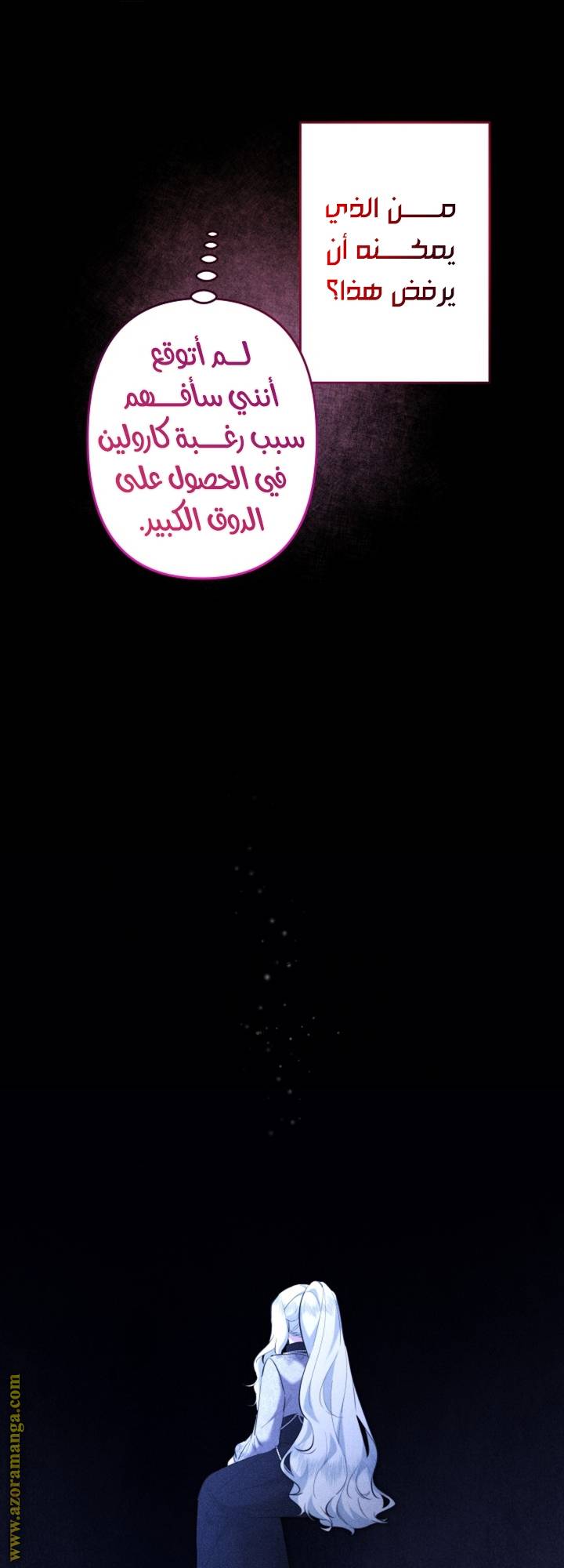 الصفحة 37