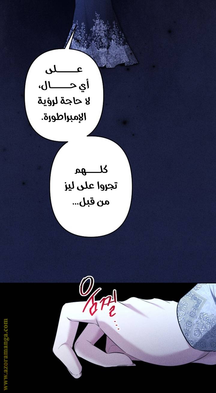 الصفحة 38