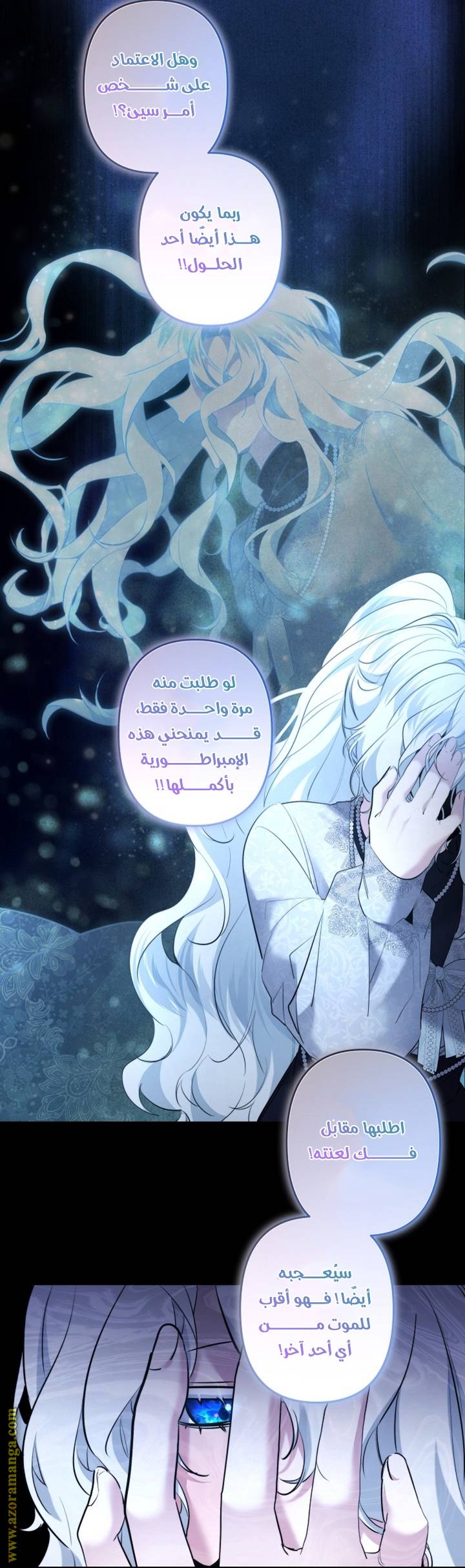 الصفحة 40