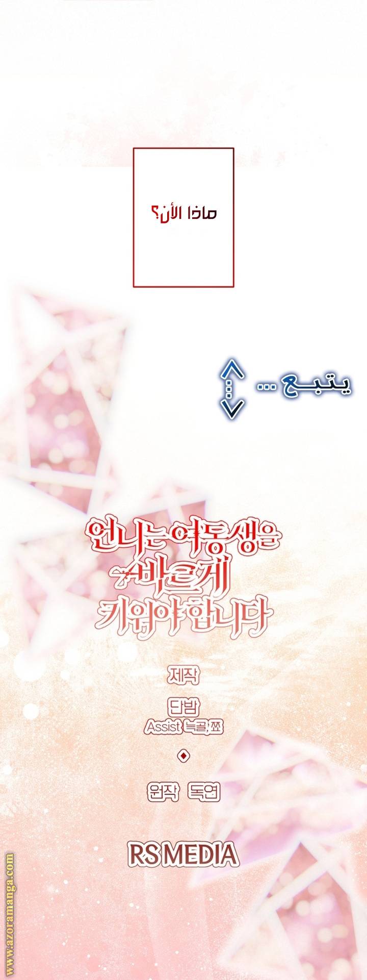 الصفحة 43