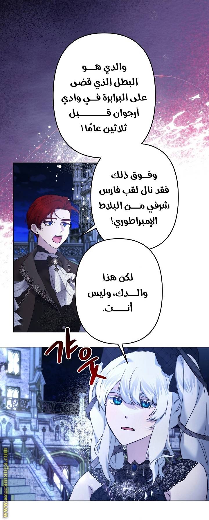 الصفحة 10