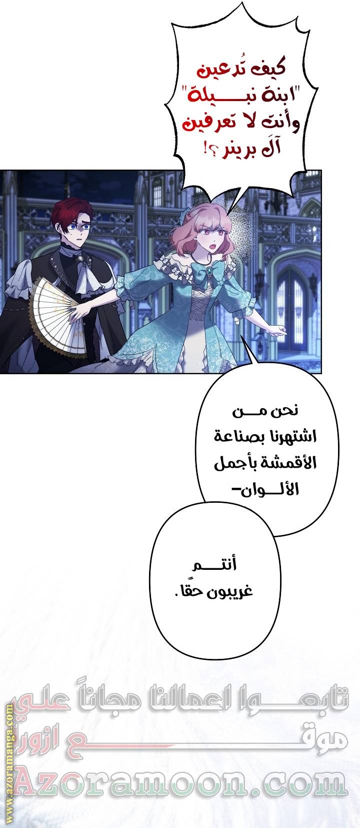 الصفحة 11