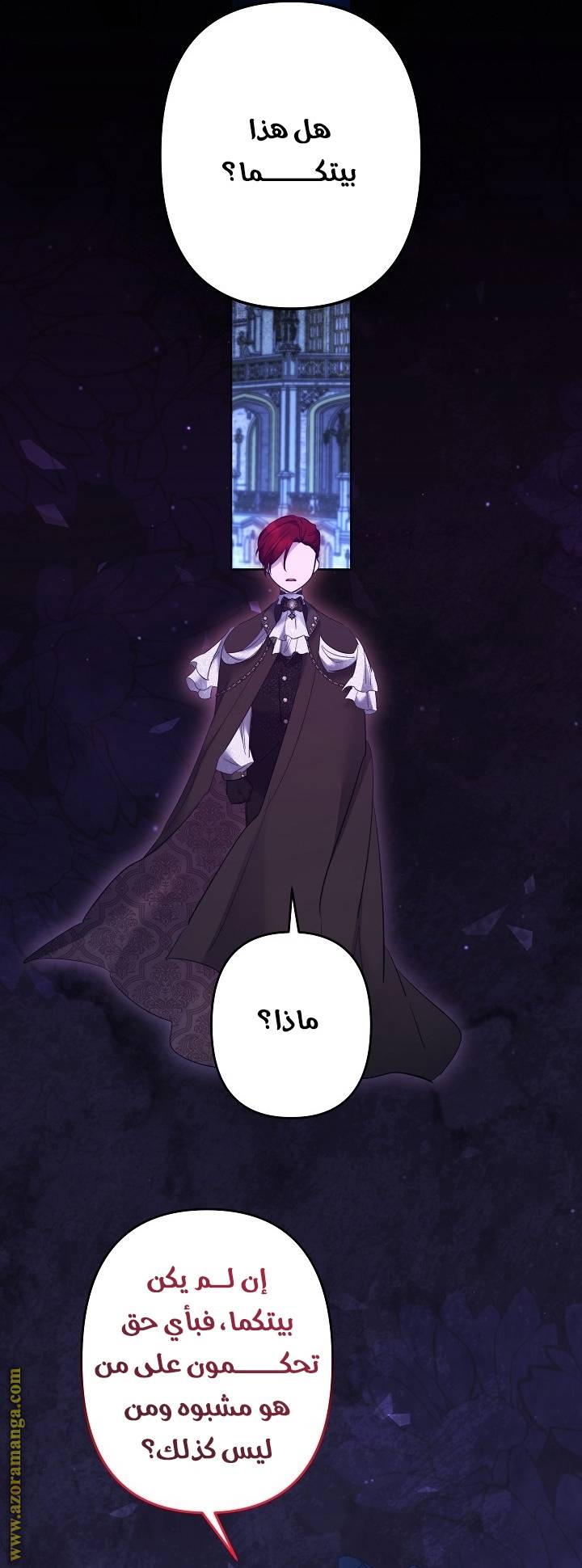 الصفحة 15