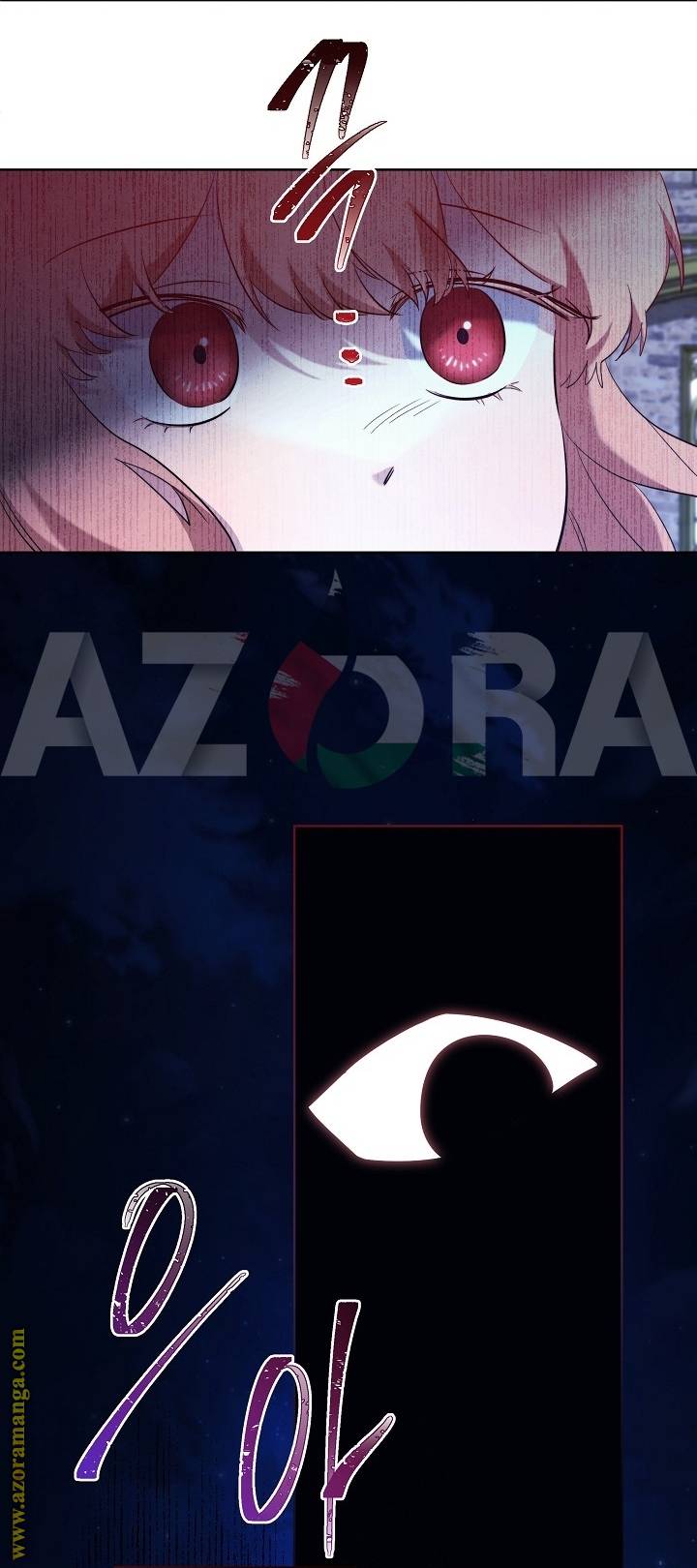 الصفحة 23