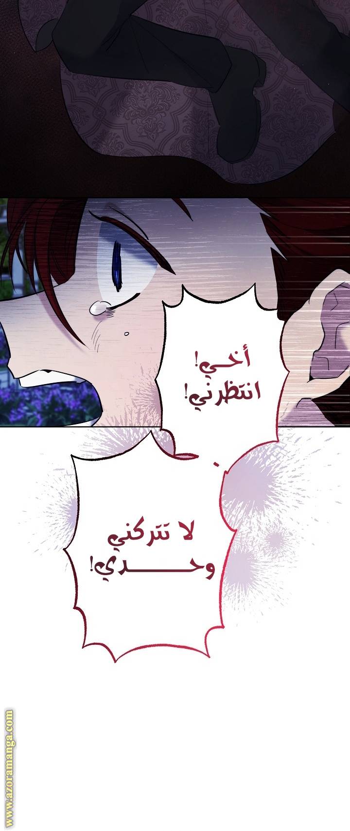 الصفحة 33