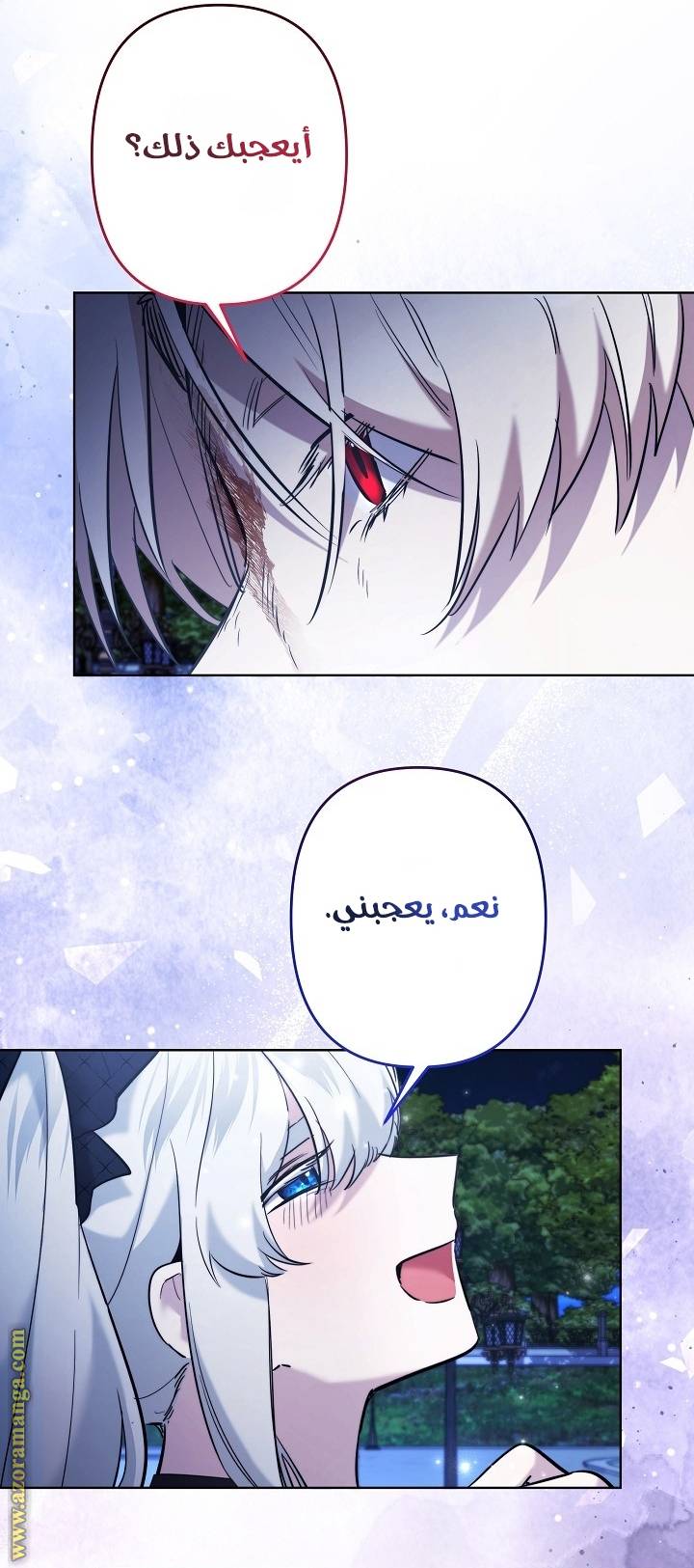 الصفحة 39