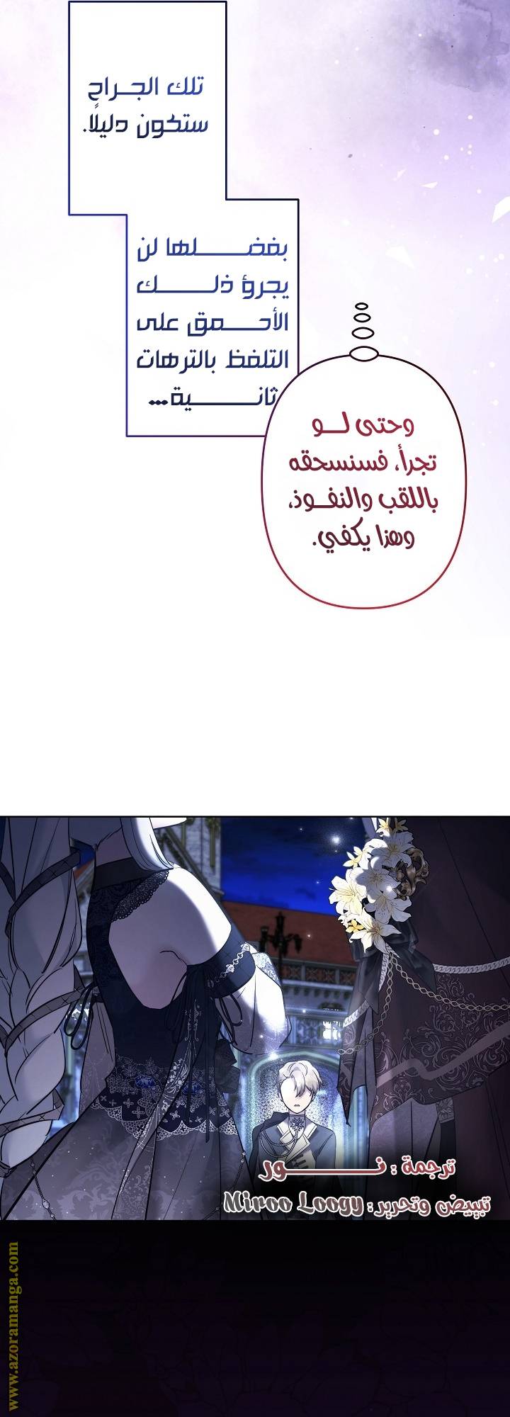 الصفحة 40